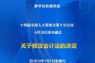 巴克利谈克劳斯被嘘：这简直是耻辱 他的遗孀还坐在那呢